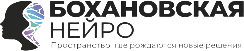 Bohanovskaya Neuro